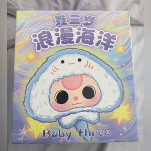 Baby Three Authentic Blind Box-Romantic Ocean- NWT/Closed Box